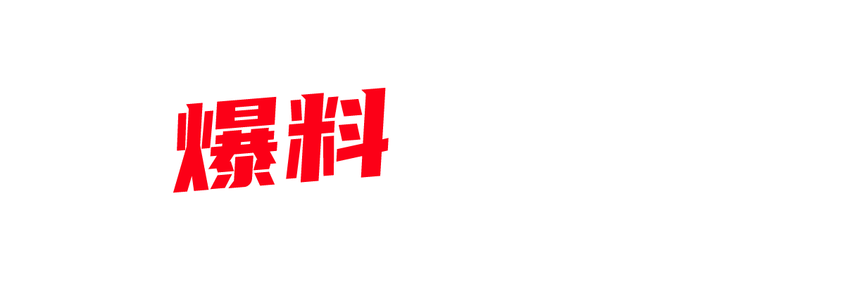 河海大学读博学生李梦媛实名举报导师周申蓓 协同配偶谋取不正当利益 并对其言语性骚扰-封面图