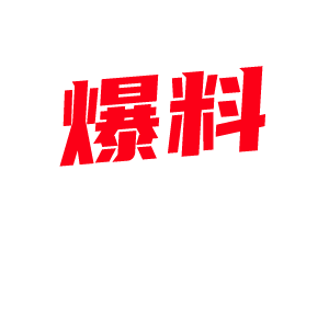OF平台博主yuumeilyn cos紫发动漫被金主抱住压在窗台玻璃上抽插 最后被狠狠内射 简直是婊子!-视频封面